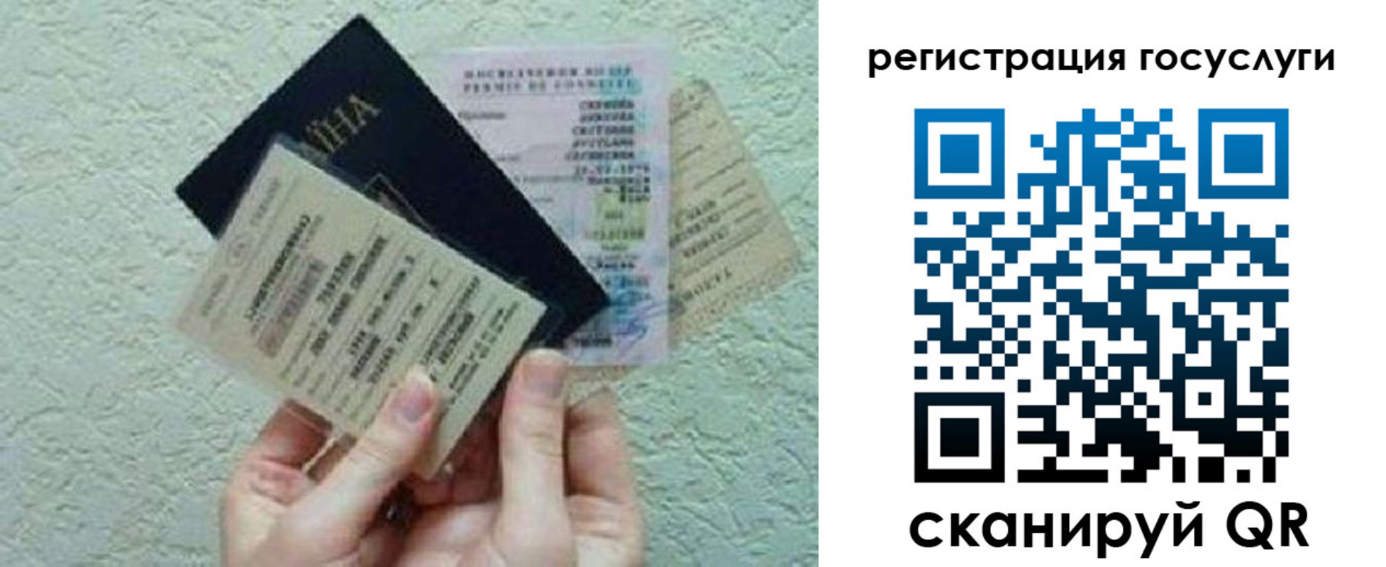 временная регистрация госуслуги в Орловской области