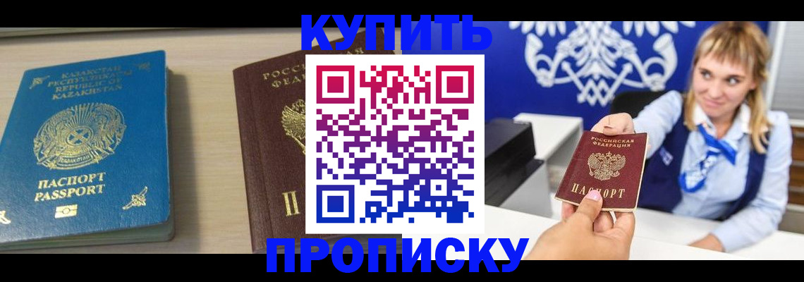 регистрация для школы в Орловской области
