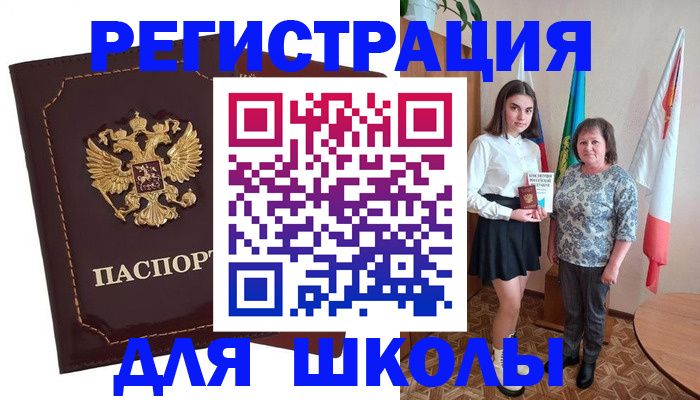 временная регистрация недорого в Орловской области