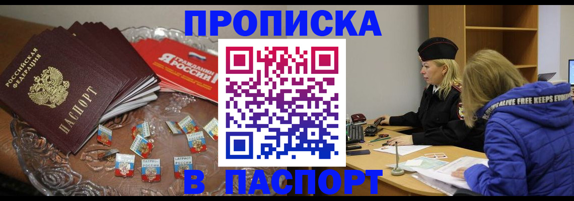 регистрация для дет. сада в Орловской области